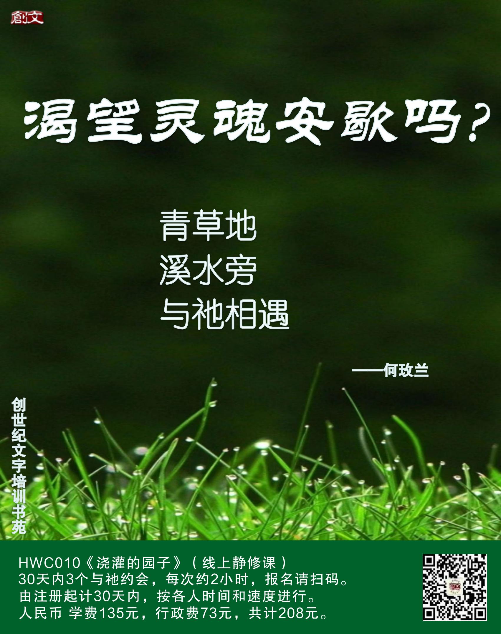 HWC010（简）文4_01